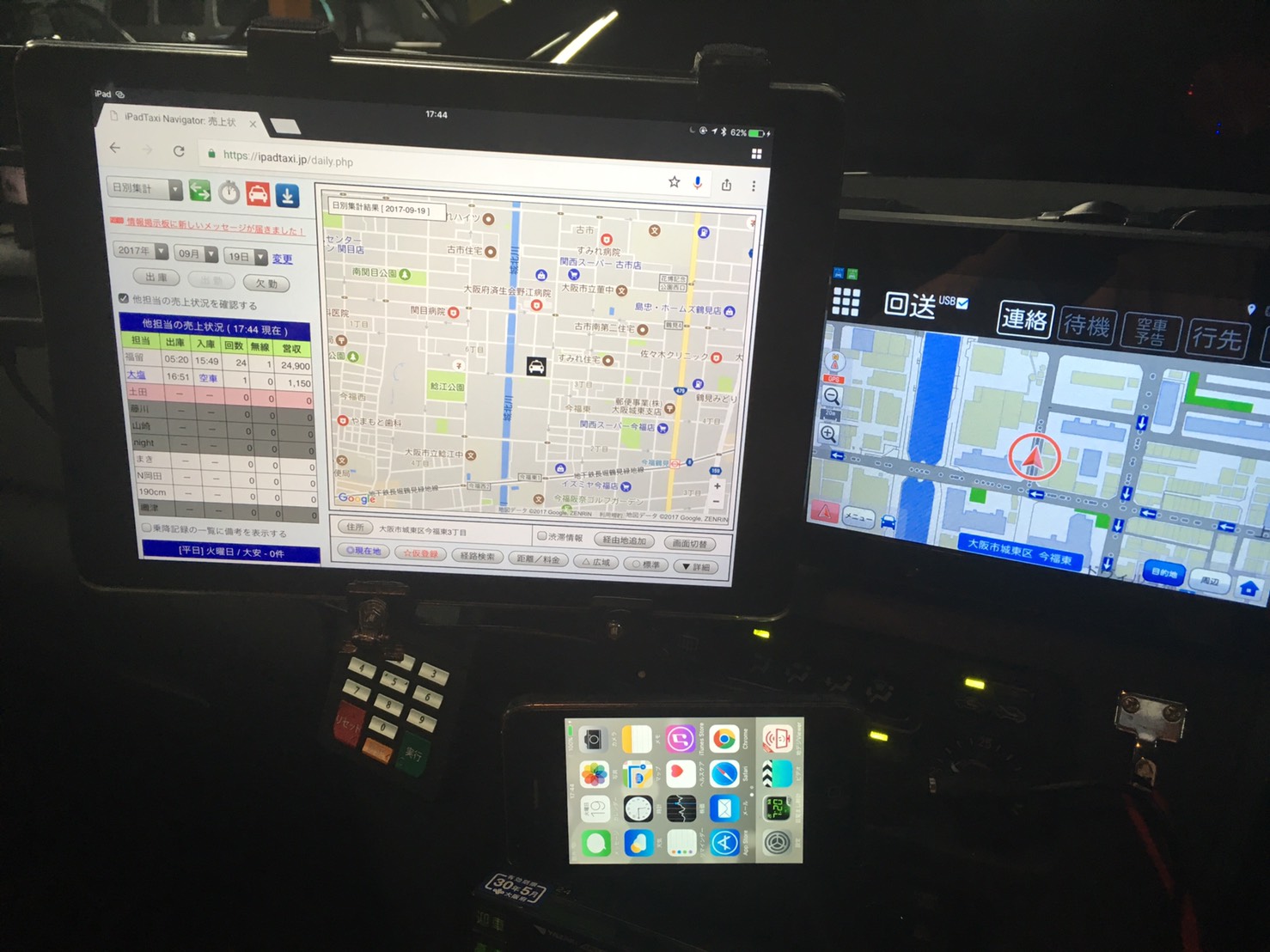 端末を車載 固定する する方法 例 Ipadtaxi Navigator